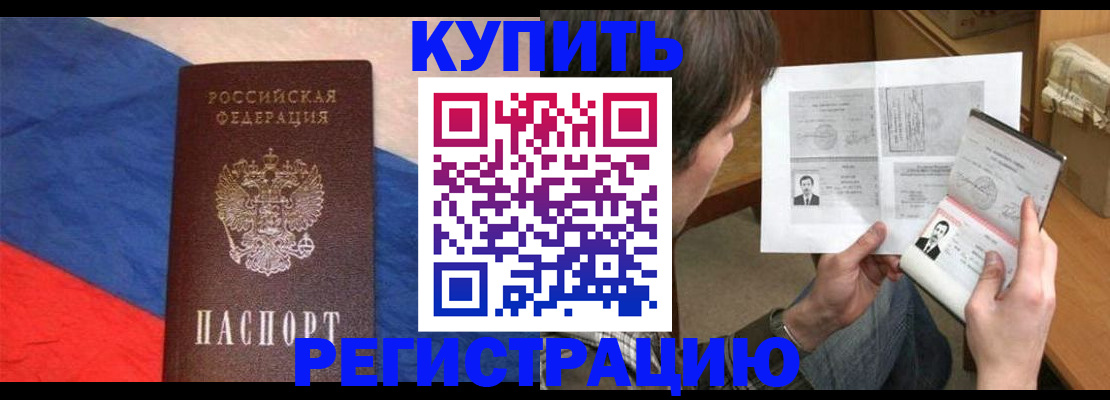 временная регистрация поиск в Вуктыле