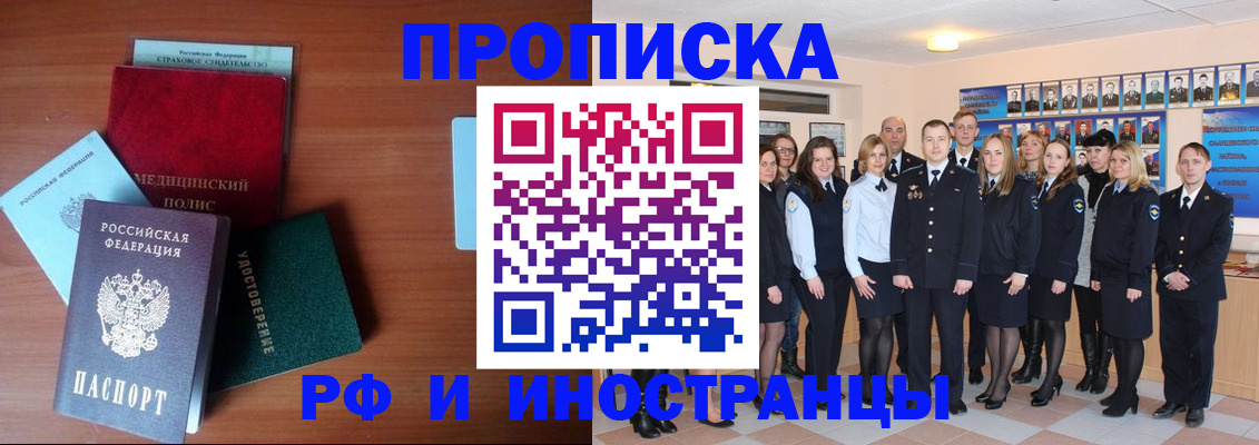 пропишу в квартире в Вуктыле